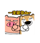 Pants Pig ＆ funny shiba inu（個別スタンプ：9）