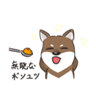 台湾momo柴犬（個別スタンプ：20）