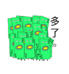 Mr.Money（個別スタンプ：11）