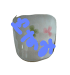 母の湯呑み（個別スタンプ：2）