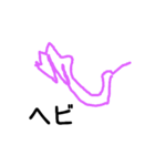 子供の落書きスタンプ。（個別スタンプ：7）