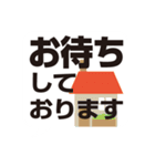 接客用スタンプ（個別スタンプ：7）