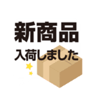 接客用スタンプ（個別スタンプ：10）