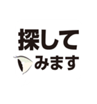 接客用スタンプ（個別スタンプ：21）