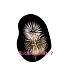 It is so cute .（個別スタンプ：2）