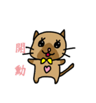 nanacat（個別スタンプ：3）