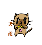 nanacat（個別スタンプ：7）