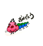 まっしーくん（個別スタンプ：6）