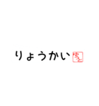 ゆうとさん専用吹き出しスタンプ（個別スタンプ：9）