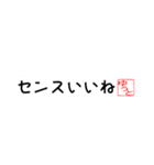 ゆうとさん専用吹き出しスタンプ（個別スタンプ：27）