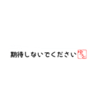 ゆうとさん専用吹き出しスタンプ（個別スタンプ：31）