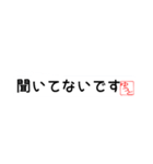 ゆうとさん専用吹き出しスタンプ（個別スタンプ：32）