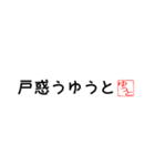 ゆうとさん専用吹き出しスタンプ（個別スタンプ：38）