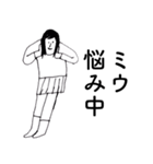 「みう」だよ。（個別スタンプ：13）