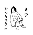 「みう」だよ。（個別スタンプ：25）