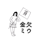 「みう」だよ。（個別スタンプ：28）