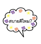sawasdeenaja（個別スタンプ：36）