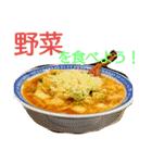 ラーメン坊や 第一弾（個別スタンプ：1）