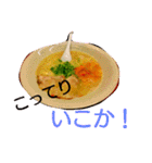 ラーメン坊や 第一弾（個別スタンプ：2）