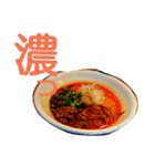 ラーメン坊や 第一弾（個別スタンプ：3）