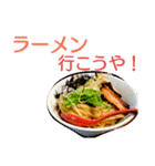 ラーメン坊や 第一弾（個別スタンプ：4）