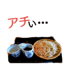 ラーメン坊や 第一弾（個別スタンプ：6）