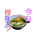 ラーメン坊や 第一弾（個別スタンプ：8）