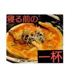 ラーメン坊や 第一弾（個別スタンプ：10）