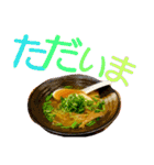 ラーメン坊や 第一弾（個別スタンプ：12）