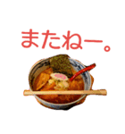 ラーメン坊や 第一弾（個別スタンプ：14）