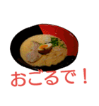 ラーメン坊や 第一弾（個別スタンプ：15）
