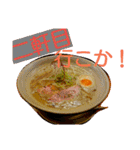 ラーメン坊や 第一弾（個別スタンプ：18）