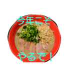 ラーメン坊や 第一弾（個別スタンプ：20）