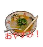 ラーメン坊や 第一弾（個別スタンプ：21）