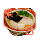 ラーメン坊や 第一弾（個別スタンプ：29）