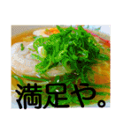 ラーメン坊や 第一弾（個別スタンプ：30）
