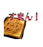 ラーメン坊や 第一弾（個別スタンプ：38）