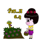 Koyngoen（個別スタンプ：4）