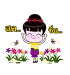 Koyngoen（個別スタンプ：16）