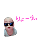 悠ちゃん同士（個別スタンプ：5）