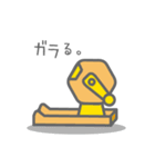 めろめろでーちゃんの日常（個別スタンプ：1）