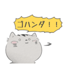 はりきらない猫（個別スタンプ：4）