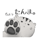 はりきらない猫（個別スタンプ：22）