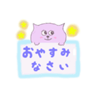 Japanese Honorific animal（個別スタンプ：4）