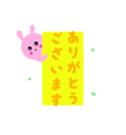 Japanese Honorific animal（個別スタンプ：6）