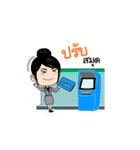 Kru-Thai1（個別スタンプ：3）