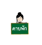 Kru-Thai1（個別スタンプ：8）