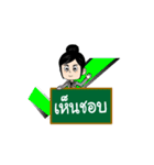 Kru-Thai1（個別スタンプ：9）