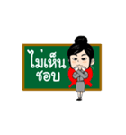 Kru-Thai1（個別スタンプ：10）
