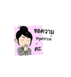 Kru-Thai1（個別スタンプ：13）